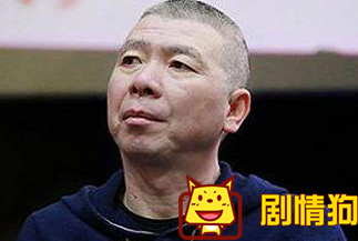 冯小刚老婆是谁 为什么冯小刚劝女人别查老公手机 冯小刚老婆是谁 为什么冯小刚劝女人别查老公手机
