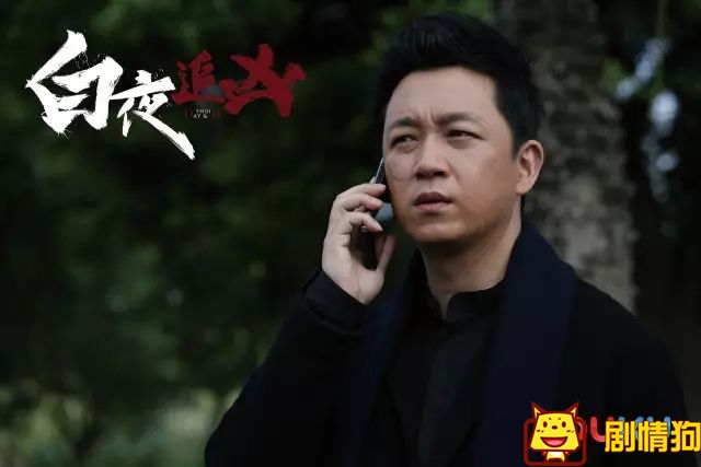 《白夜追凶》为什么这么多“自来水” 《白夜追凶》为什么这么多“自来水”
