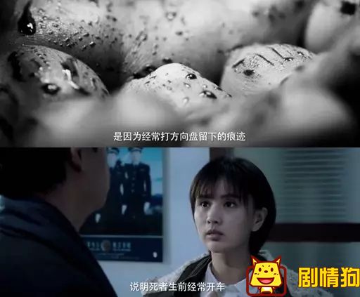 《白夜追凶》为什么这么多“自来水” 《白夜追凶》为什么这么多“自来水”
