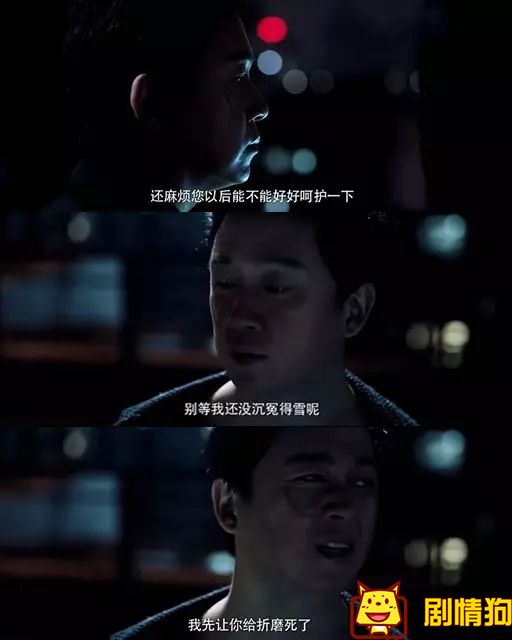 《白夜追凶》为什么这么多“自来水” 《白夜追凶》为什么这么多“自来水”