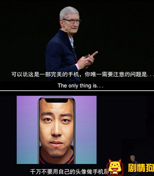齐刘海的iPhone 8是什么梗 iPhone x齐刘海造型 齐刘海的iPhone 8是什么梗 iPhone x齐刘海造型