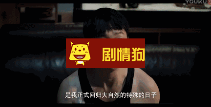 8亿播放3万人豆瓣9分高评 白夜追凶43岁的大叔潘粤明火了 8亿播放3万人豆瓣9分高评 白夜追凶43岁的大叔潘粤明火了