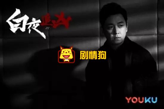 8亿播放3万人豆瓣9分高评 白夜追凶43岁的大叔潘粤明火了 8亿播放3万人豆瓣9分高评 白夜追凶43岁的大叔潘粤明火了