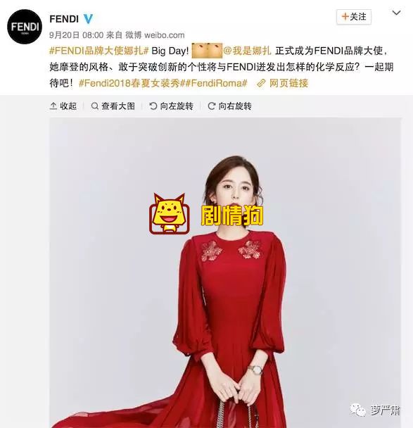 为什么明星走秀会被嘲? 为什么明星走秀会被嘲?