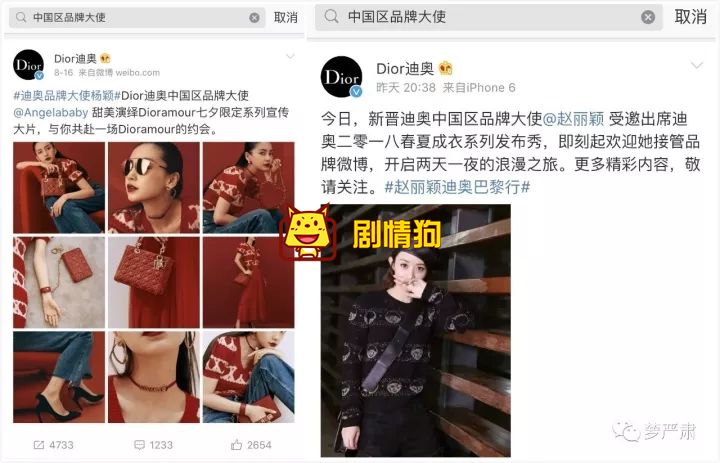 为什么明星走秀会被嘲? 为什么明星走秀会被嘲?