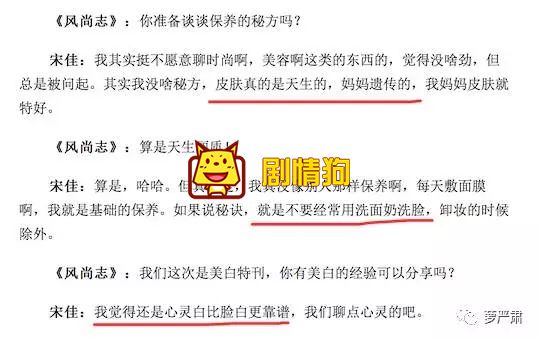 为什么明星走秀会被嘲? 为什么明星走秀会被嘲?