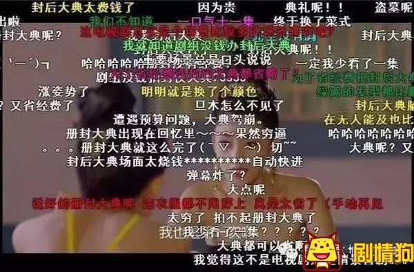 哥哥爱上妹妹地球人爱上外星 网剧光靠雷能成为下一部“太子妃”吗