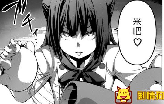 《食戟之灵》漫画230全文阅读 强力组合诞生少女热血燃烧 《食戟之灵》漫画230全文阅读 强力组合诞生少女热血燃烧