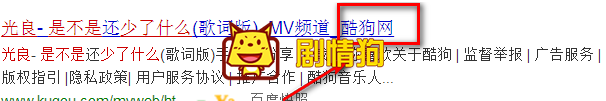 光良新歌是不是还少了什么歌词 光良新歌是不是还少了什么歌词