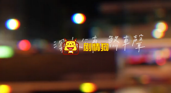 光良新歌是不是还少了什么歌词 光良新歌是不是还少了什么歌词