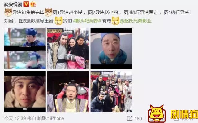 哥哥爱上妹妹地球人爱上外星 网剧光靠雷能成为下一部“太子妃”吗